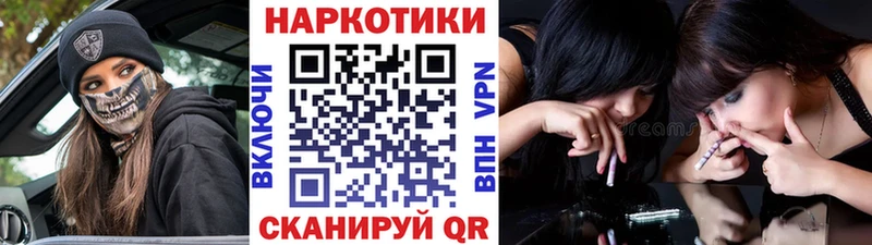 Магазины продажи наркотиков Ессентуки Бошки Шишки  APVP  АМФЕТАМИН  Меф мяу мяу  ГАШИШ 