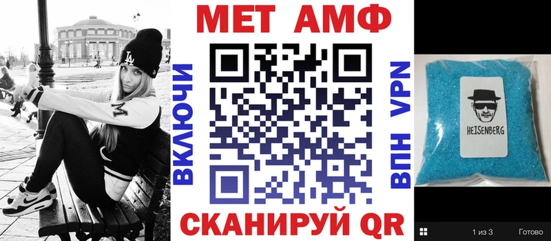 АМФЕТАМИН 98%  блэк спрут ссылки  Ессентуки  где купить  