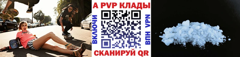 хочу наркоту  Ессентуки  A-PVP VHQ 