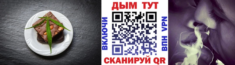 Еда ТГК марихуана  где продают наркотики  Ессентуки 