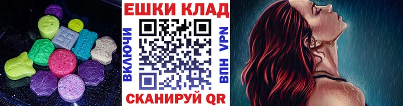 гидра рабочий сайт  Ессентуки  Экстази 300 mg 