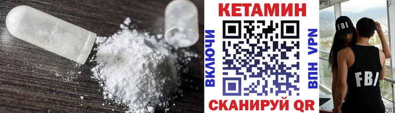 hydra ONION  Ессентуки  Кетамин VHQ 