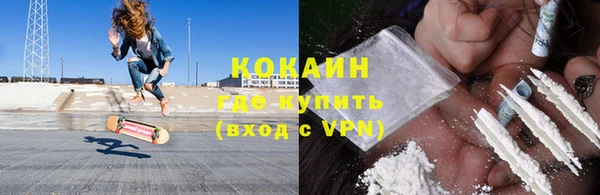 стафф Балабаново