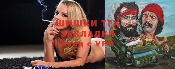 мефедрон мука Баксан