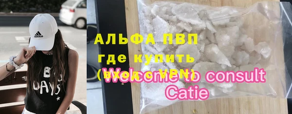 стафф Балабаново