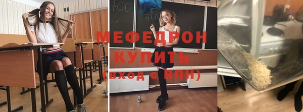 наркотики Осинники