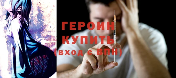 гашиш Балахна