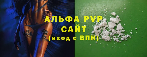 стафф Балабаново