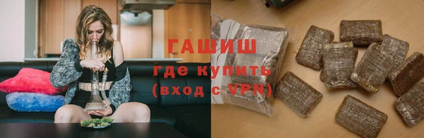 гашиш Балахна