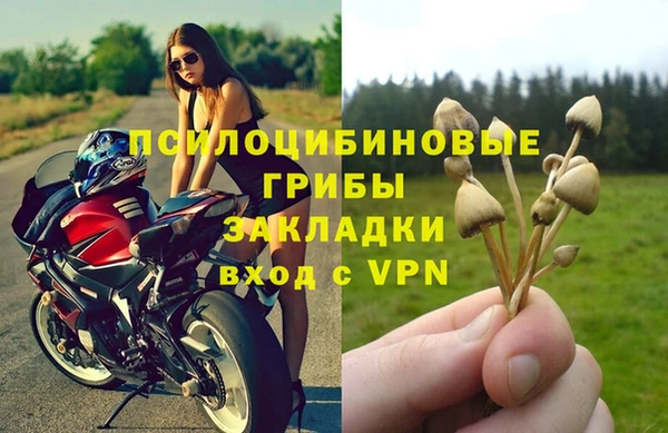 гашиш Балахна