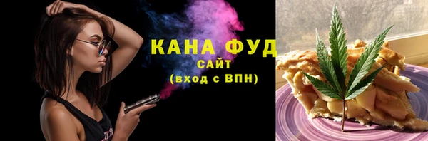 стафф Балабаново