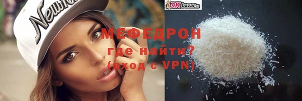 стафф Балабаново