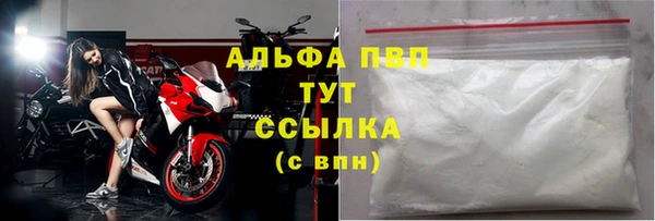 стафф Балабаново