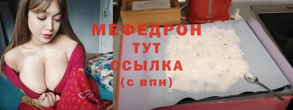 стафф Балабаново