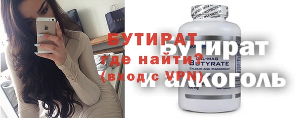 стафф Балабаново