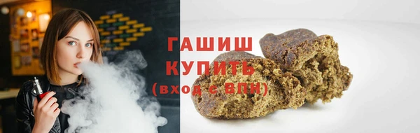 гашиш Балахна