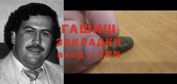гашиш Балахна