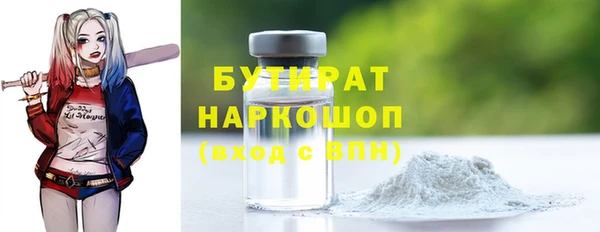 стафф Балабаново