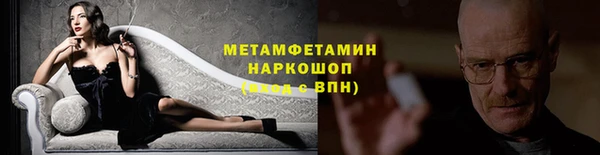 мефедрон мука Баксан