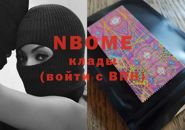 гашиш Балахна