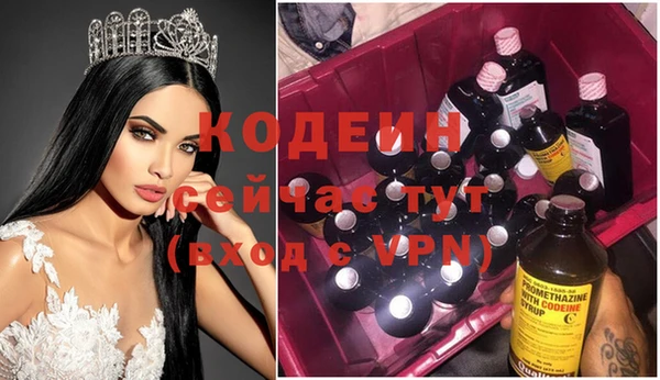 гашиш Балахна
