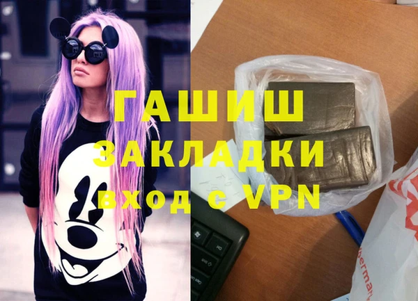 мефедрон мука Баксан