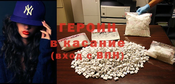 гашиш Балахна