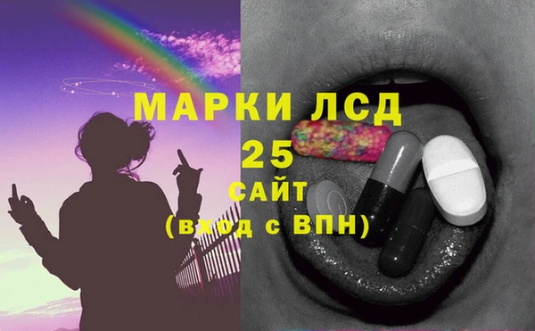 стафф Балабаново