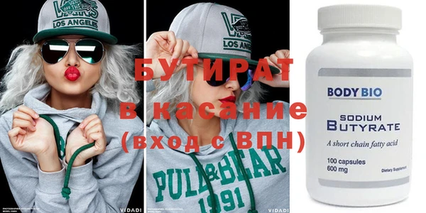 мефедрон мука Баксан