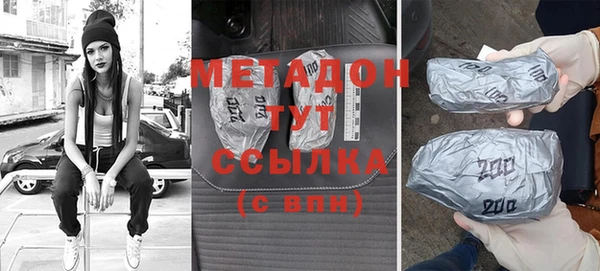 гашиш Балахна