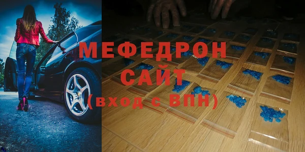 стафф Балабаново