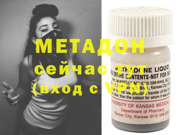 стафф Балабаново