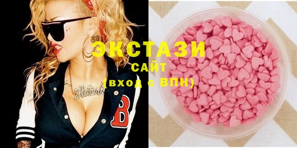 стафф Балабаново