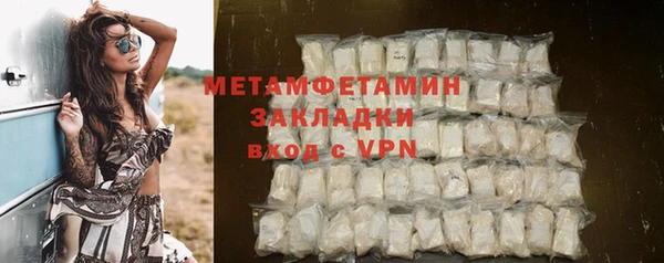 мефедрон мука Баксан