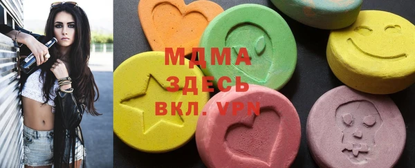 альфа пвп Армянск