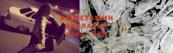 стафф Балабаново
