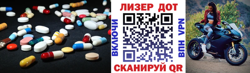 Лсд 25 экстази ecstasy  Ессентуки 