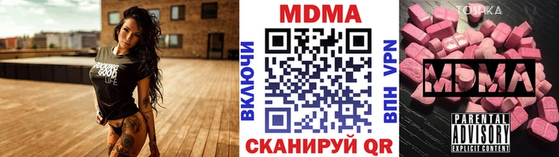 ОМГ ОМГ как войти  как найти закладки  Ессентуки  МДМА crystal 