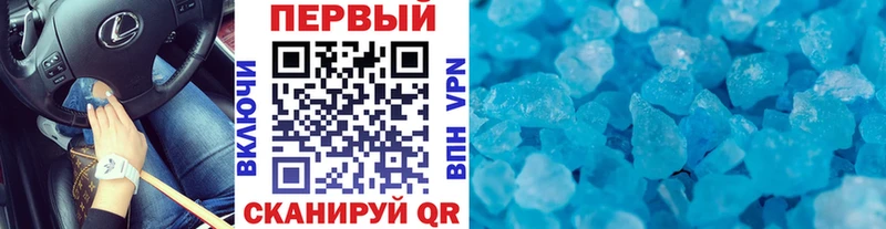 МЕТАМФЕТАМИН Декстрометамфетамин 99.9% Ессентуки