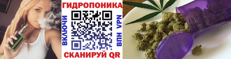 Канабис AK-47 Ессентуки